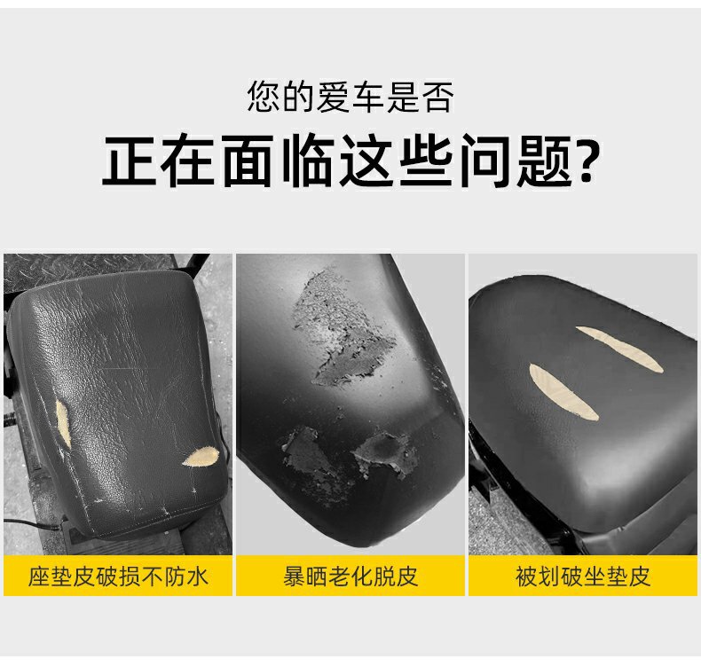 New National Standard Electric Vehicle Seat Cushion Yadi Battery Vehicle Aima No. 09 Mavericks Modified National Standard Vehicle Sponge Seat Cushion