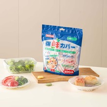 SDM高透保鲜罩-100枚食品级家用冰箱剩菜保鲜袋盘子专用套罩碗套