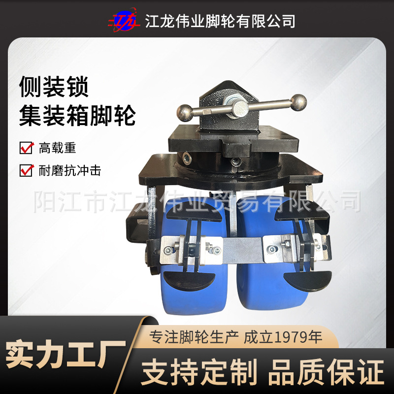 集装箱脚轮万向带刹车6/8/10/12寸尼龙双轮高载重集装箱移动轮子