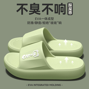 ��ʺ�з�����ЬŮ2026�¿��ļ��҃ȼҾ�ԡ�ҷ���EVA���Û���Ůʿ