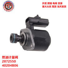 ������������ڿ���˹ISG������ȼ�ͼ�����IMV��2872550 40204B06