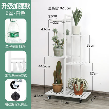 6단 업그레이드 강화형 - 화이트