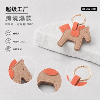 跨境定制皮质小马熊猫样式钥匙扣 钥匙链装饰挂件 钥匙扣小礼品