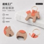 熊猫定制跨境皮质钥匙链