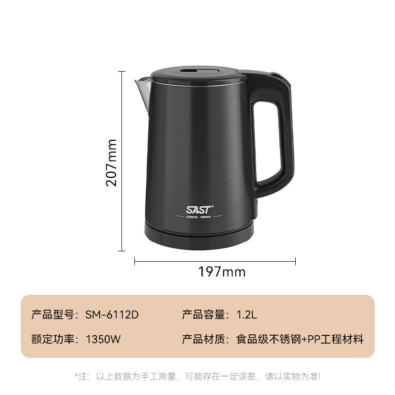 客房用小型1.2L电热水壶不锈钢无缝酒店烧水壶套装宾馆民宿热水煲|undefined