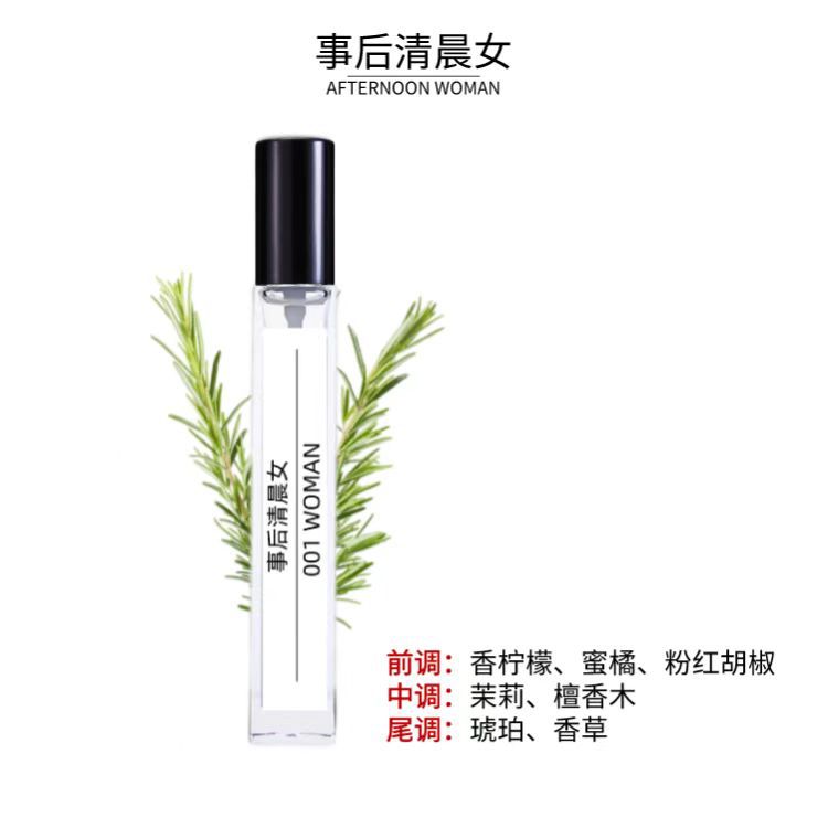 아침 여자 후 꿈 루