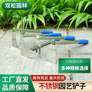 Stainless steel five-piece pickaxe rake hoe lightweight garden gadget two-headed busy rake hoe delicate