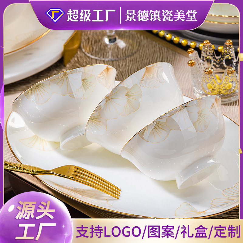 Jingdezhen Ceramic Bowl Household Light Luxury Tableware Bowl Plate Bone China suit Household Bowl Plate Bowl Chopsticks Gift Wholesale
