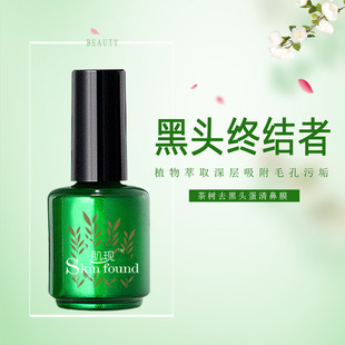 Tea Tree Removes Blackheads, Shrinks Pores, Removes Blackheads, and Removes Blackheads. Nasal Mask Removes Acne and Cleans Pores. Egg White Nasal Mask