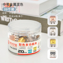 ���ƊA͸����ɫС�A���k���ļ������A�W��ԇ���Y���ռ{�̶��ƊA��