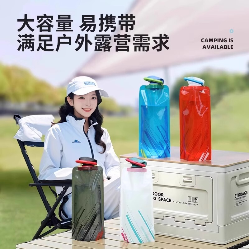 コンサートの水袋は屋外で携帯して折り畳みします。|undefined