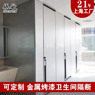 Shanghai toilet aluminum honeycomb partition public toilet partition board paint board office building stainless steel plate 36mm thick
