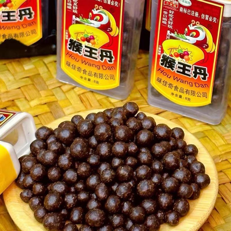 猴王丹话梅丹陈皮丹儿时怀旧小零食|undefined