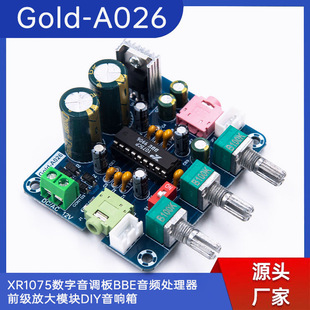 Gold-A026 XR1075 digital audio board BBE audio processor front amplifier module DIY audio box