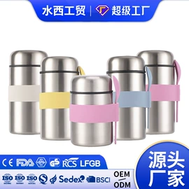 保温杯;其他杯子;运动水壶