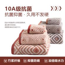 天源竹纤维中巾成人毛巾柔软亲肤吸水性强不掉毛TDM-2501