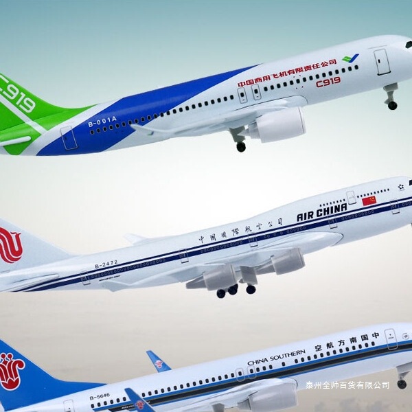 A Finished Passenger Aircraft with Aviation Alloy Ornaments Aviation Model Aircraft Model Landing Gear Manual