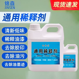 金属漆;防锈涂料;内墙涂料