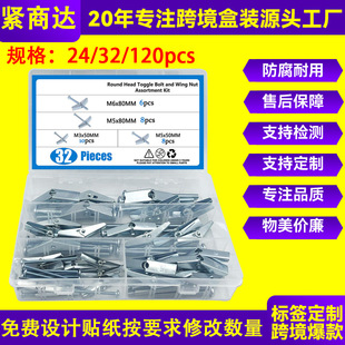 �羳���N32/120pcs��\�w�C����Û�^˨���b����������Û�ݽz���b