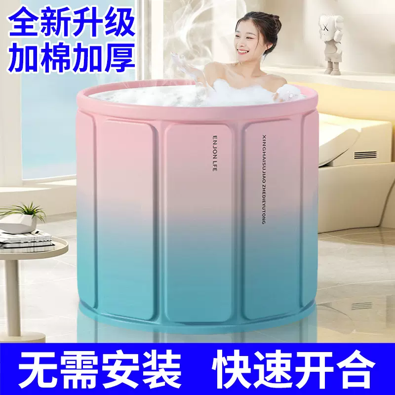 家用免安装泡澡桶便携大号环保加厚儿童全身坐浴保温成人折叠浴桶