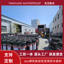 SBS�����w���Ԟr���ˮ���Ľ��B�������eʩ������̥sbs��ˮ����