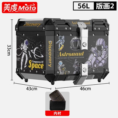 Box Large Capacity Trunk | Motorcycle trunk - 56l-astronaut-black-tail-box-lining-quick-release-carbon-steel-bottom-plate