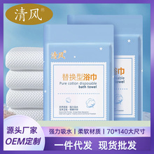 ���Lһ����ë��ԡ���Ӻ�Ӵ�Ϊ����b�Ƶ�����yʽ�����ۯB���l