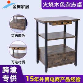 定制实木木质杂志桌火烧木色创意木层桌家用小户简约木质家具
