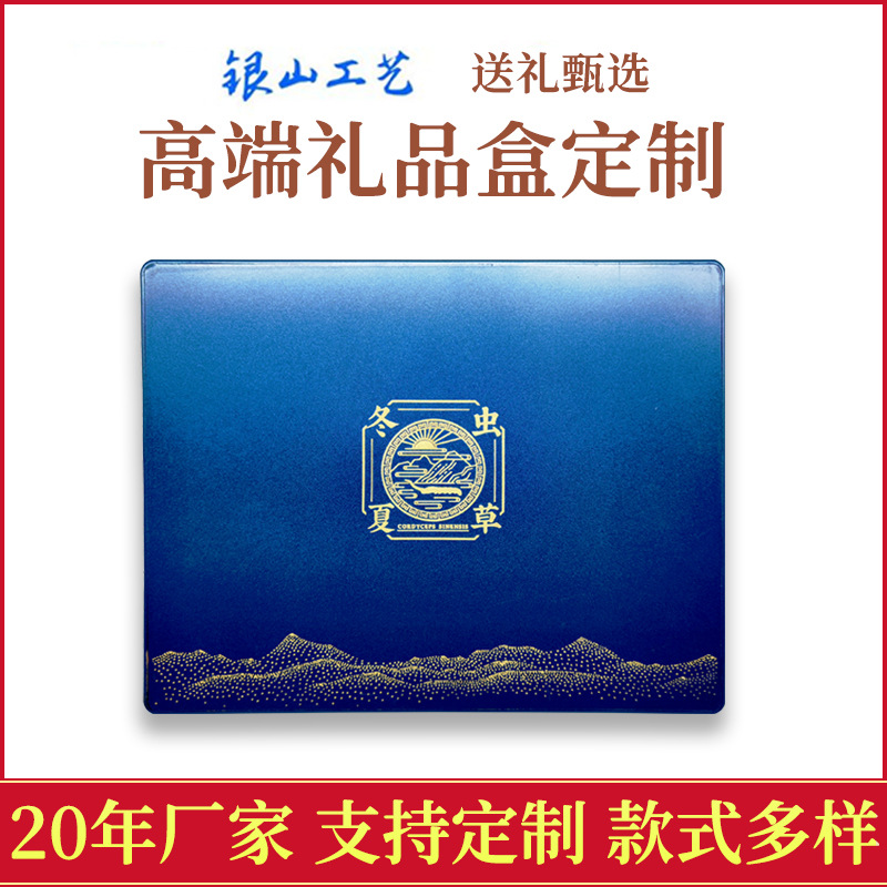 批发高档冬虫夏草礼盒滋补品礼品盒子保健品翻盖10支20管30支40管