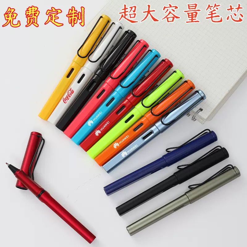 高端中性笔广告笔定制logo印刷黑色签字笔高档宣传礼品笔订做水笔