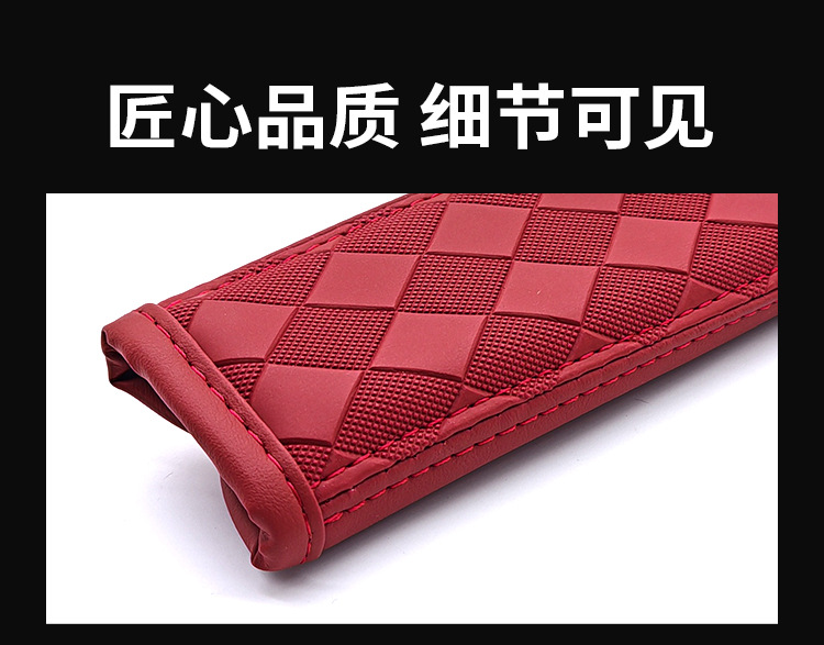 Car Seatbelt Shoulder Pads, Safety Belt Covers, Protective Covers, Leather Shoulder Pads, Interior Accessories, Embossed