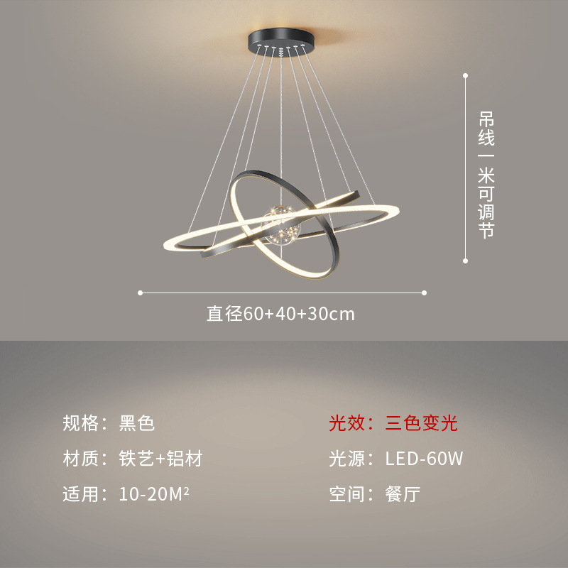 Lámpara de la sala de estar moderna y simple estrella de mesa luz de lujo creativa de la atmósfera del hogar anillo de la lámpara del pasillo