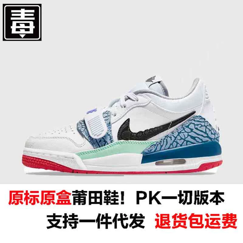 Air jordan, низкая обувь, спортивные спортивные кроссовки для отдыха, натуральная кожа