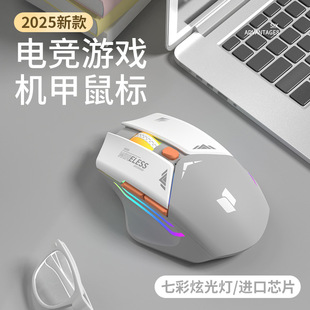 Mecha Mouse Wireless Bluetooth Silent Mechanical E-Sports Game Rechargeable Desktop Laptop Universal Dual Mode