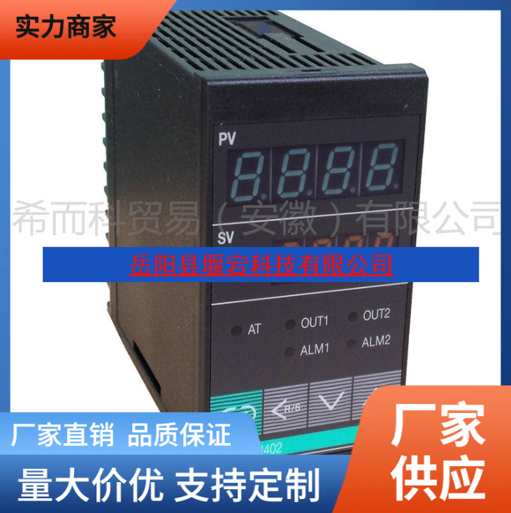 日本原装理化温控器 ch402智能温控表RKC CH402FK02-M*AN-NN