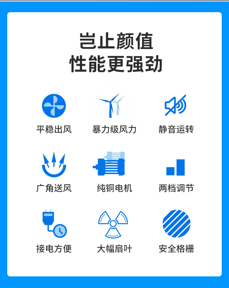 Car fan 24v large truck refrigeration van shaking head big wind powerful 12v car silent car fan