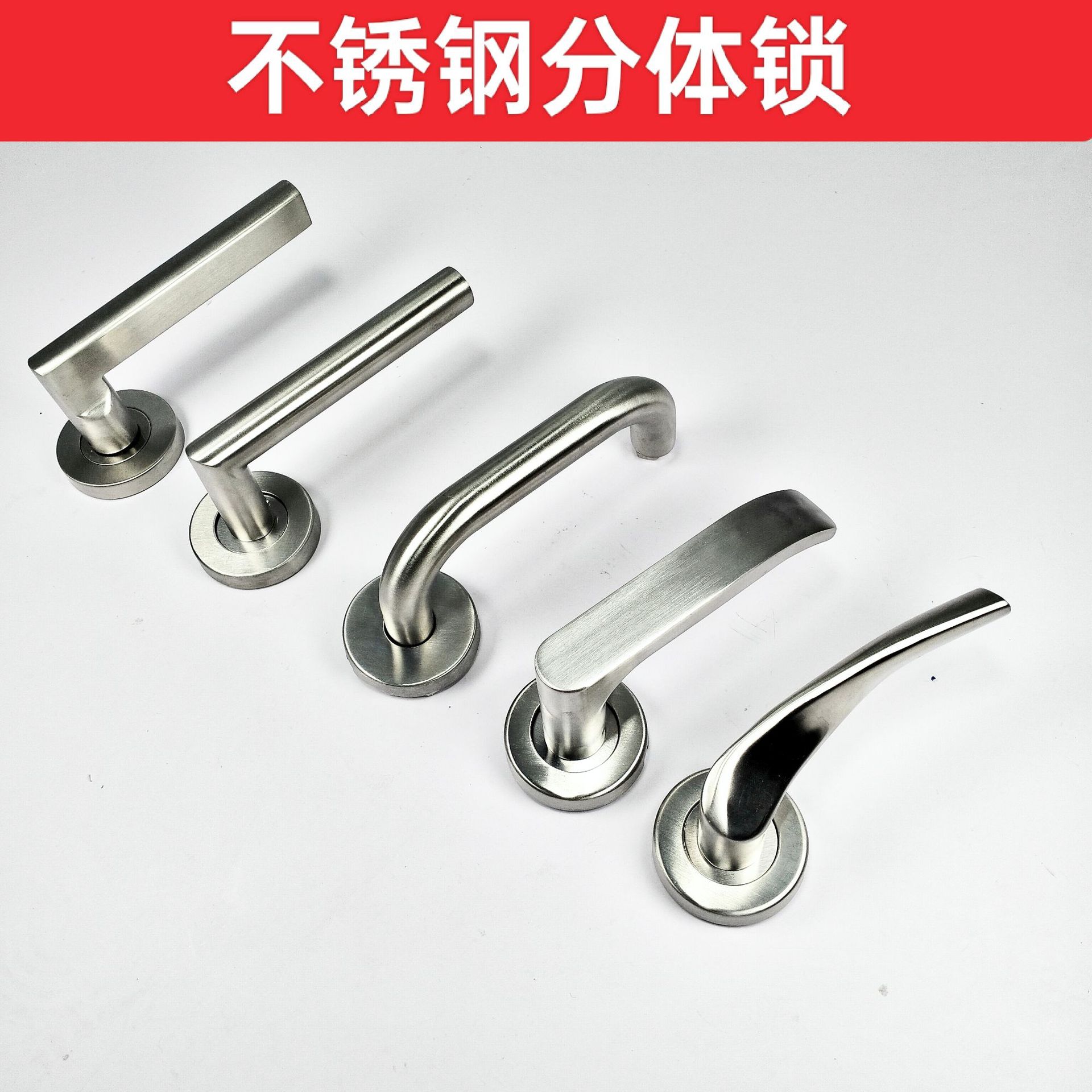 Cerradura dividida de una sola lengua de acero inoxidable, puerta cortafuego de doble curva, cerradura de manija, dormitorio, baño, manija de puerta de madera, fábrica al por mayor