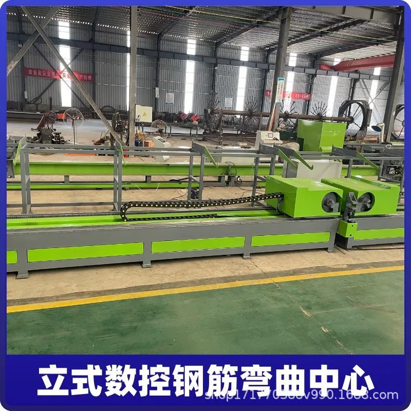 Автоматический центр гибки арматуры с ЧПУ, гибочный станок с двумя головками, вертикальное оборудование для гибки стальных труб