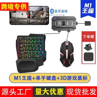 ��Ӱ��ӰM1Pro/Se�������u�o�������I�P������b�֙C�Α�o�����O