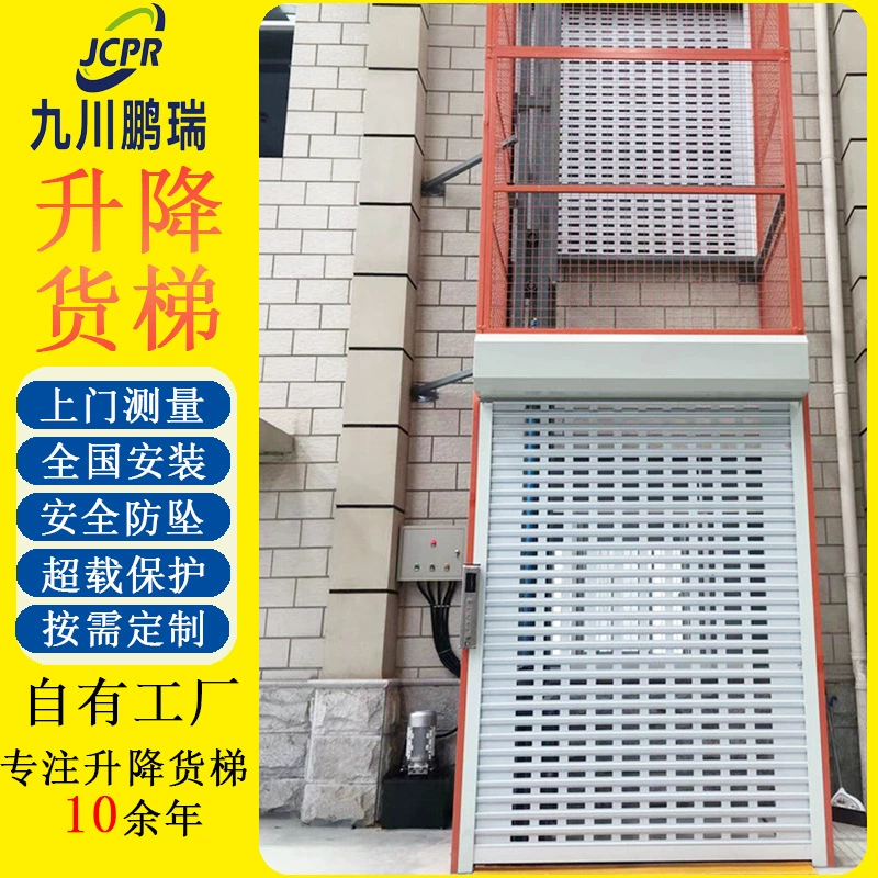 Грузовой гидравлический подъемник большой грузоподъемности, двухэтажная заводская конструкция с рельсовым электрическим подъемным устройством, стационарный грузовой лифт