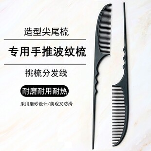 ���l�P������Ⱦ���β��Ӱ������̼�w��ë�����l������