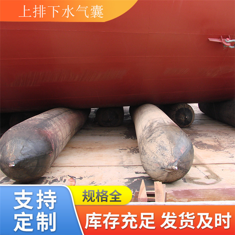 青岛星辰供应新型船舶下水起重滚动防爆气囊 船用上下水气囊