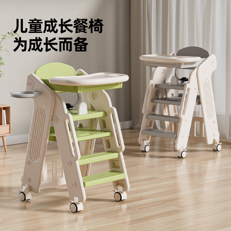 Baby and Children's Dining Chair for Eating, Baby Learning Chair, Seat for Growth, Household Children's Multi-Functional High-Legged Dining Table and Chairs