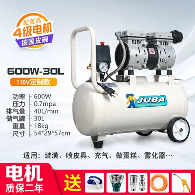 Hava kompressorları 110V air compressor air pump - 600w-30l110v-customized