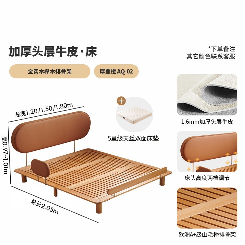 桐语特 超薄床头真皮全实木主卧小户型双人日式原木风榉木软包床|undefined