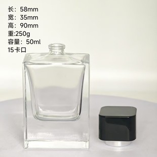 Cross-Border 50ml 15ml Perfume Decant Glass Bottle with Fine Mist Spray, Transparent, Luxurious Texture, Square Shape