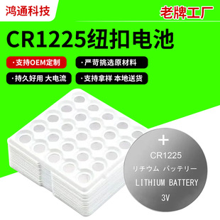 CR1225늳l l߼~늳 ֱͯӋC늳