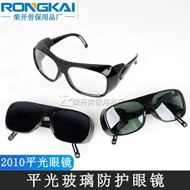 通用手套;焊工手套;其他手部防护