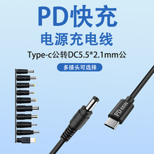 type c�DDC�T�_�� 65WPD���A��DC5.5�A�ڷ��ڹPӛ���Դ��늾�