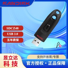 正品闪迪高速usb3.0推拉u盘64g128g256g车载优盘系统礼品投标cz48
